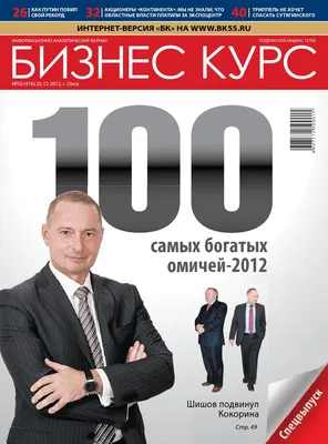 На большую итоговую пресс-конференцию Президента России Владимира Путина  аккредитовано 1895 журналистов | Общество и Экология