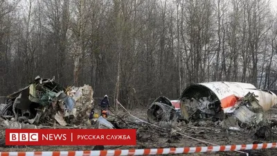 В гробу Леха Качиньского нашли фрагменты тел двух других людей - BBC News  Русская служба