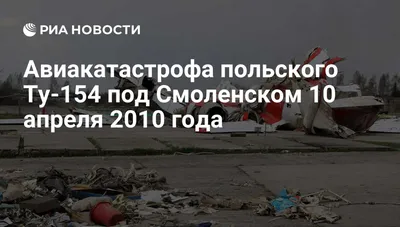 В Смоленск вернулась авиация: аэропорт Южный вновь заработает как  гражданский - SmolNarod.ru