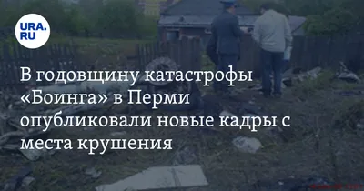 В аварии на трассе Пермь-Березники погиб полуторагодовалый ребенок –  Коммерсантъ Пермь