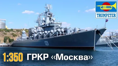 Самый дорогой американский авианосец вновь вышел из строя – Москва 24,  08.05.2018