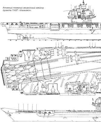 АТАКР пр.1143.7 \"Ульяновск\" — Каропка.ру — стендовые модели, военная  миниатюра