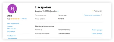 Компания «Авито» открыла офис в Казани – Новости ритейла и розничной  торговли | Retail.ru