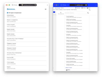 Как продавать на Авито и не потерять ни одной сделки с RetailCRM