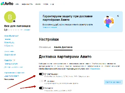 В августе на Авито продано товаров для стройки и ремонта на 13,3 млрд —  Реальное время