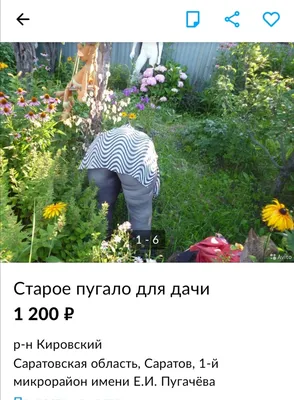 Дом 70 м² на участке 8,5 сот. на продажу в Саратове | Купить дом в Саратове  | Авито