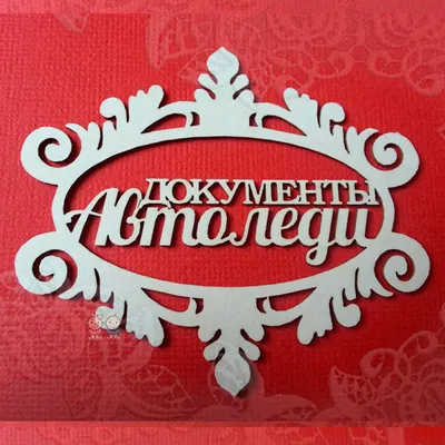 Автоледи улетела в кювет на трассе в Челябинской области - 31TV.RU