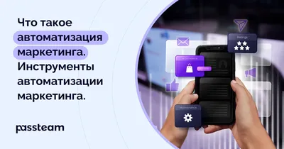 Автоматизация производства в промышленности: цели, задачи, типы, уровни,  современные средства и примеры автоматизации технологических процессов |  Calltouch.Блог