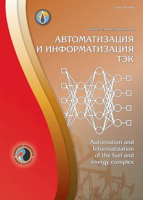 Автоматизация сметных расчетов в строительстве - статья на 5dsmeta.ru