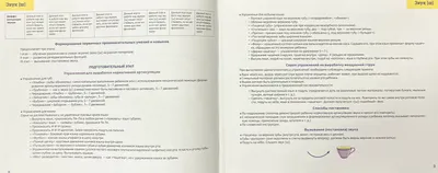 Комарова Л.А. Автоматизация звуков [Ч], [Щ] в игровых упражнениях: альбом  дошкольника - купить в LogopedKniga.ru