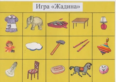 Иллюстрация 29 из 29 для Автоматизация звука Л в игровых упражнениях.  Альбом дошкольника - Лариса Комарова | Лабиринт - книги. Источник: Мурочка