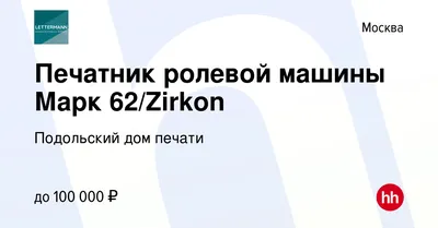 Учебный макет автомата Калашникова АК-74 купить в Москве