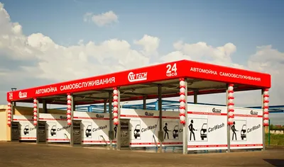 CW Tech - МБК. Бесконтактные автомойки самообслуживания - CW Tech. Self  Service Car Wash - оборудование, аксессуары, химия, сервис в Москве.