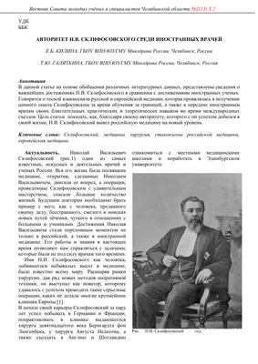 https://uralpress.ru/news/obshchestvo/auditory-ksp-chelyabinskoy-oblasti-proveryat-gosarhiv