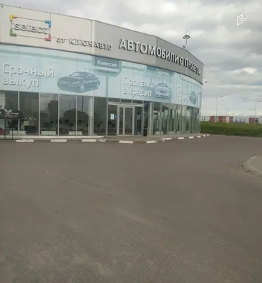 Автомойка Auto House, Белгород-Днестровский, ул. Портовая, 2-г. Отзывы,  адрес, телефон и цены