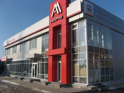 Авто-Белогорье - официальный дилер Renault в Белгороде | Цена Авто