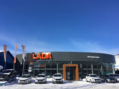 Официальный дилер Диал-Авто LADA Чебоксары в Чебоксарах — 103 автомобиля в  наличии у официального дилера Lada (ВАЗ)