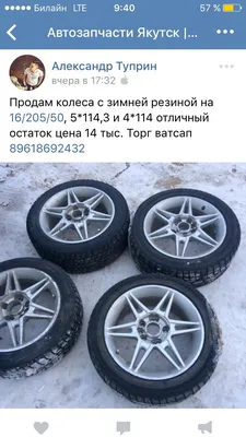 Авторынок Якутск | АКТУАЛЬНЫЙ список ватсап-клубов автолюбителей ЯКУТИИ |  Facebook