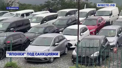 Авторынок Хабаровск / Комсомольск (Продажа авто) 2024 | ВКонтакте