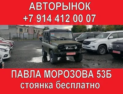 Авторынок Хабаровске приостановил продажи японских автомобилей | 12.05.2022  | Хабаровск - БезФормата