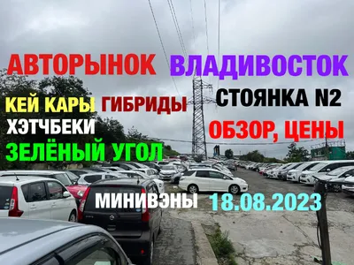 Тойота Таунайс 1998 года в Хабаровске, Авто находится по адресу: г.  Хабаровск, ул. Павла Морозова, 53Б, лит, обмен Рассматриваем все варианты  обмена, коробка автоматическая