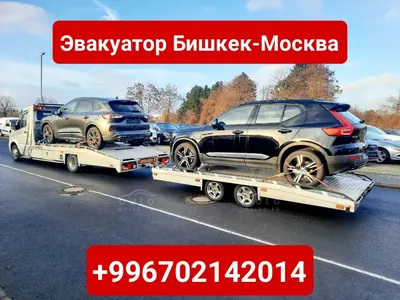 Авторынок Москва 24.11.2021!! Аралаш унаа!! - YouTube