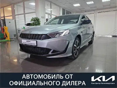 Автозапчасти Нижневартовск (@avtoplusnv) • Instagram photos and videos