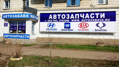 Авторынок в омске с фото » Прикольные картинки: скачать бесплатно на  рабочий стол