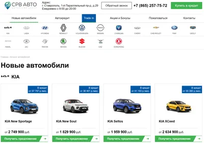 Автозапчасти купить в интернет-магазине авторазбора JapanCarts в Ставрополе