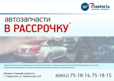 Продам свободного назначения помещение в Промышленном районе в городе  Ставрополе мкр-н № 28, 2-й Юго-Западный пр., 3А 30000000 руб база Олан ру  объявление 104511136