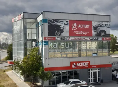 Авторынок Тюмень AUTOTRADE72 Выкуп Авто 2024 | ВКонтакте