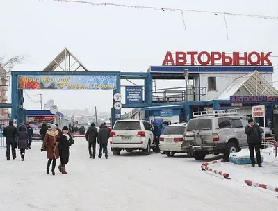 Авторынок Улан-Удэ: ассортимент отвечает требованиям покупателей