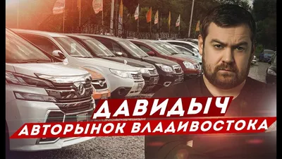 Мужчина купил Subaru на авторынке «Зеленый угол» и чуть не лишился жизни