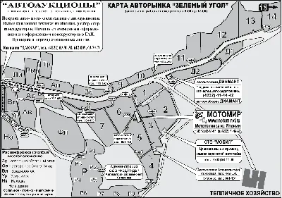 Платные парковки Владивостока превратились в авторынок | Приморский край |  ФедералПресс