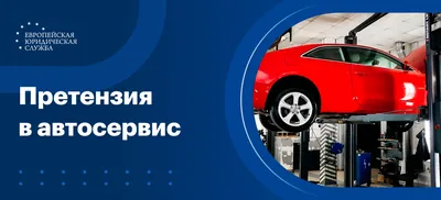 Грамотный автосервис, автосервис, автотехцентр, ул. Малиновского, 15И/1,  Ростов-на-Дону — Яндекс Карты