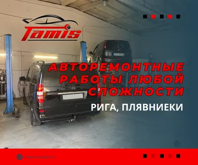 Автосервис Пятигорск, Георгиевск. Техобслуживание и ремонт авто