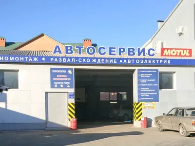 Автосервис И Ремонт Автомобиля Логотип Дизайн Вектор Лучший Для  Пользовательского Гаражного Магазина Тюнинг Премиум Вектор — стоковая  векторная графика и другие изображения на тему Автосалон - iStock