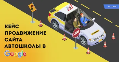 Автошкола онлайн Академгородок на Святошино: Житомирская, Голосеевская🚗