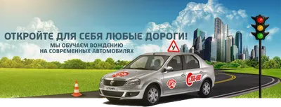 Детская автошкола в Самаре - программа обучения