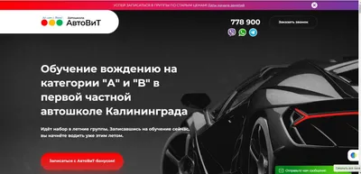 Автошкола Автошкола Бишкек Курсы вождения Курсы: Договорная ᐈ Автошколы,  курсы вождения | Бишкек | 53167909 ➤ lalafo.kg