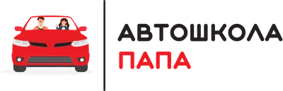 Автопрофи, Офис продаж; Учебные классы в Омске на проспект Карла Маркса,  31а — отзывы, адрес, телефон, фото — Фламп