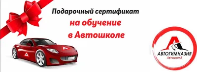 Кейс: Автошкола. Как получить клиентов по цене 2183р для автошколы «ДЖЕК»