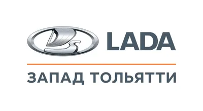 АвтоВАЗ запустил онлайн-продажи Lada по заводской цене - Российская газета