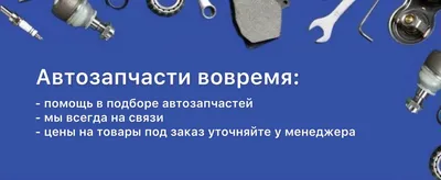 Автозапчасти с пробегом: на что обратить внимание при покупке