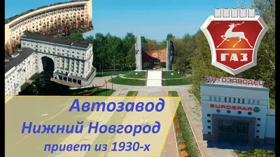 Nizhny Novgorod, Avtozavodsky district. Russia, USSR Architecture - YouTube