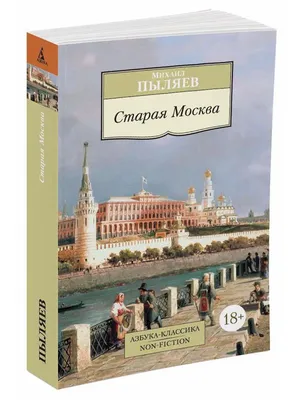 Фото: Азбука вкуса, супермаркет, ул. Арбат, 54/2с1, Москва — Яндекс Карты