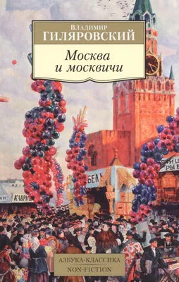 Магнитные закладки для книг купить. Большой выбор!