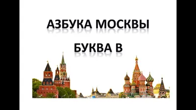 Купить книгу «Москва-Петушки», Венедикт Ерофеев | Издательство «Азбука»,  ISBN: 978-5-389-05650-3