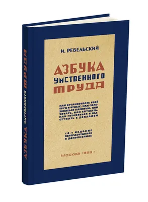 Азбука Вкуса редакционное изображение. изображение насчитывающей крыто -  157444540