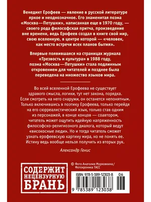 Азбука православия, ГБПОУ \"Московский педагогический колледж\" , ГБПОУ МПК,  Москва